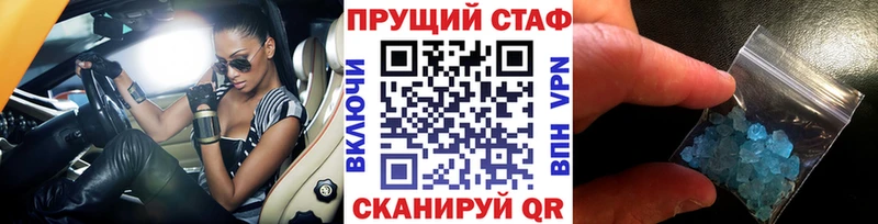 Купить наркотики Слюдянка Конопля АМФЕТАМИН ГАШИШ