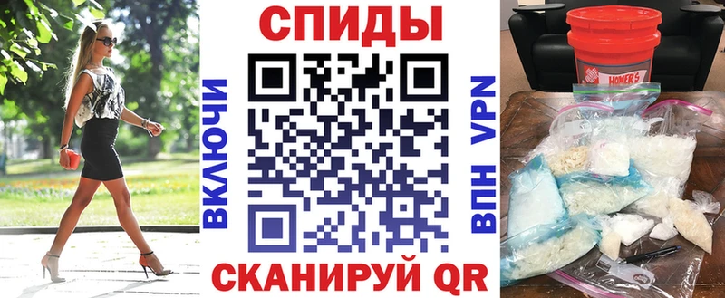 Амфетамин 97% Слюдянка