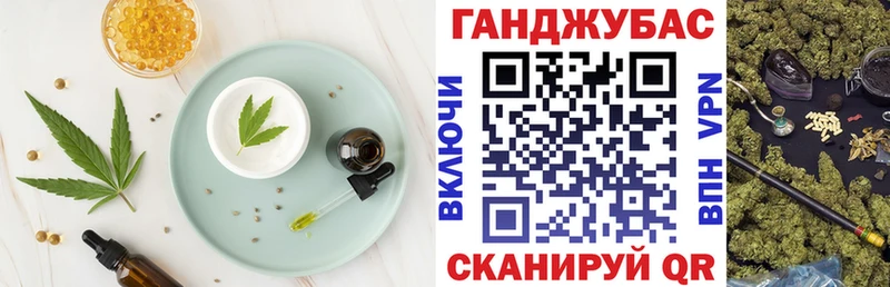 Еда ТГК марихуана  Слюдянка 