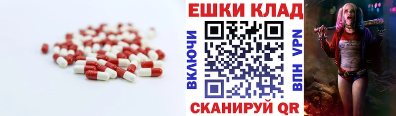 blacksprut ССЫЛКА  купить наркотики цена  Слюдянка  Экстази mix 