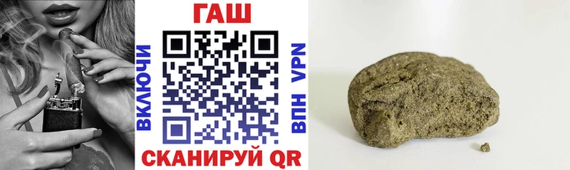 ГАШИШ VHQ  дарк нет формула  Слюдянка  цены   МЕГА ссылка 