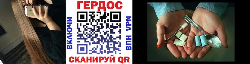 Героин VHQ  Слюдянка 
