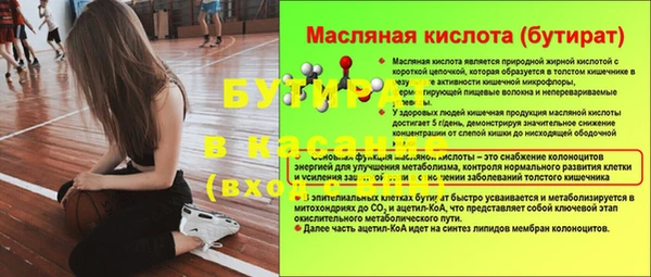 мескалин Алексин