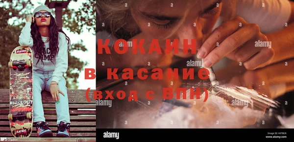 таблы Абаза