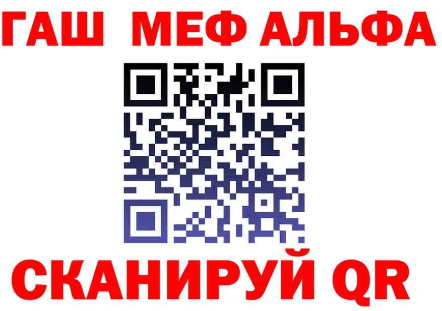 Alpha-PVP СК ТОР даркнет OMG Слюдянка