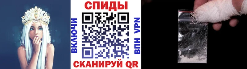 где купить наркоту Слюдянка площадка наркотические препараты Метамфетамин пудра