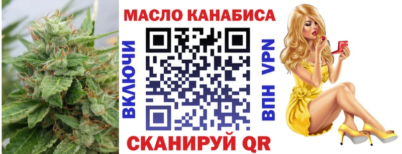 ОМГ ОМГ зеркало  Слюдянка  Дистиллят ТГК Wax 